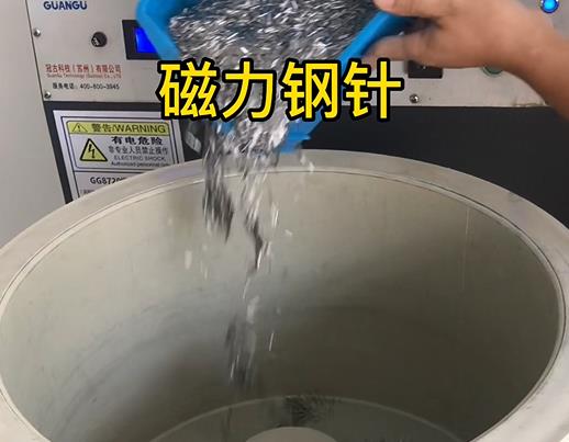 尼玛不锈钢箍用钢针